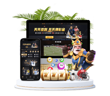 浩瀚体育全站APP手机版