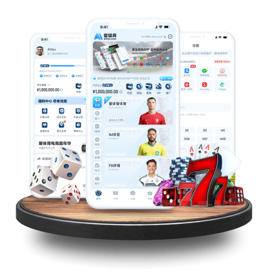 浩瀚体育体育APP安卓Android手机版